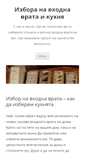 Mobile Screenshot of evroshop.org
