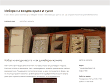 Tablet Screenshot of evroshop.org